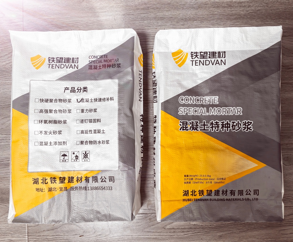 东西湖封锚砂浆