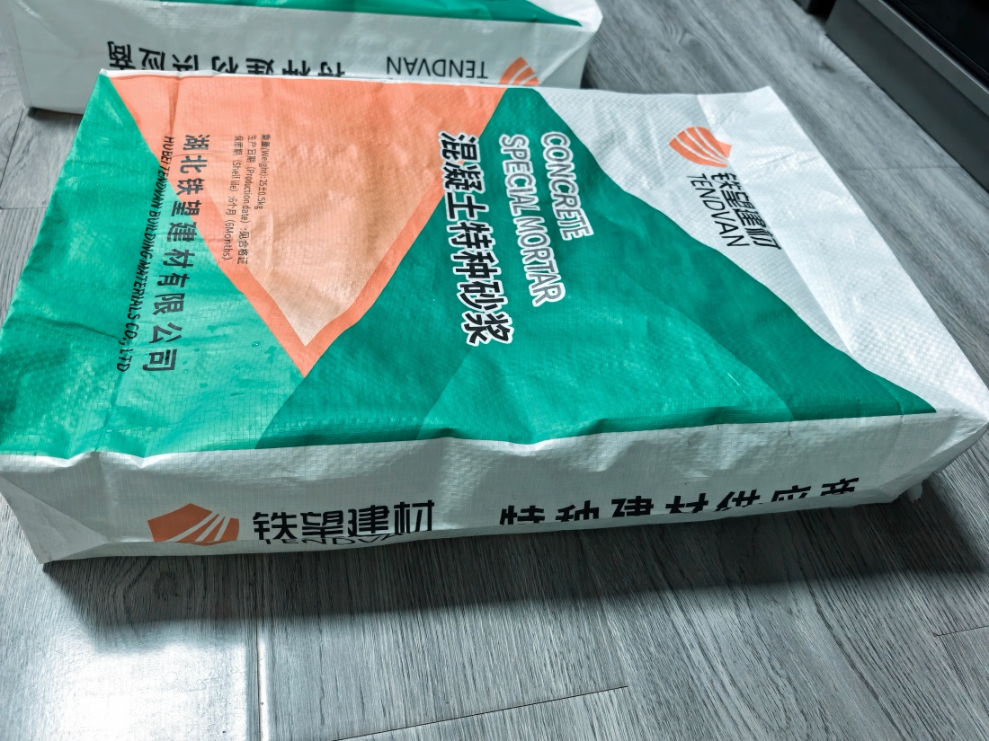 东西湖抗裂密实剂