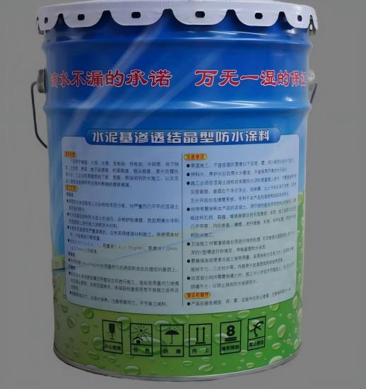 东西湖水泥基渗透结晶防水涂料